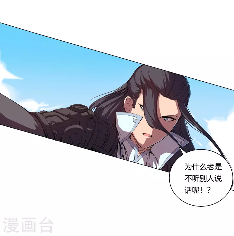 第4话 又来一个26