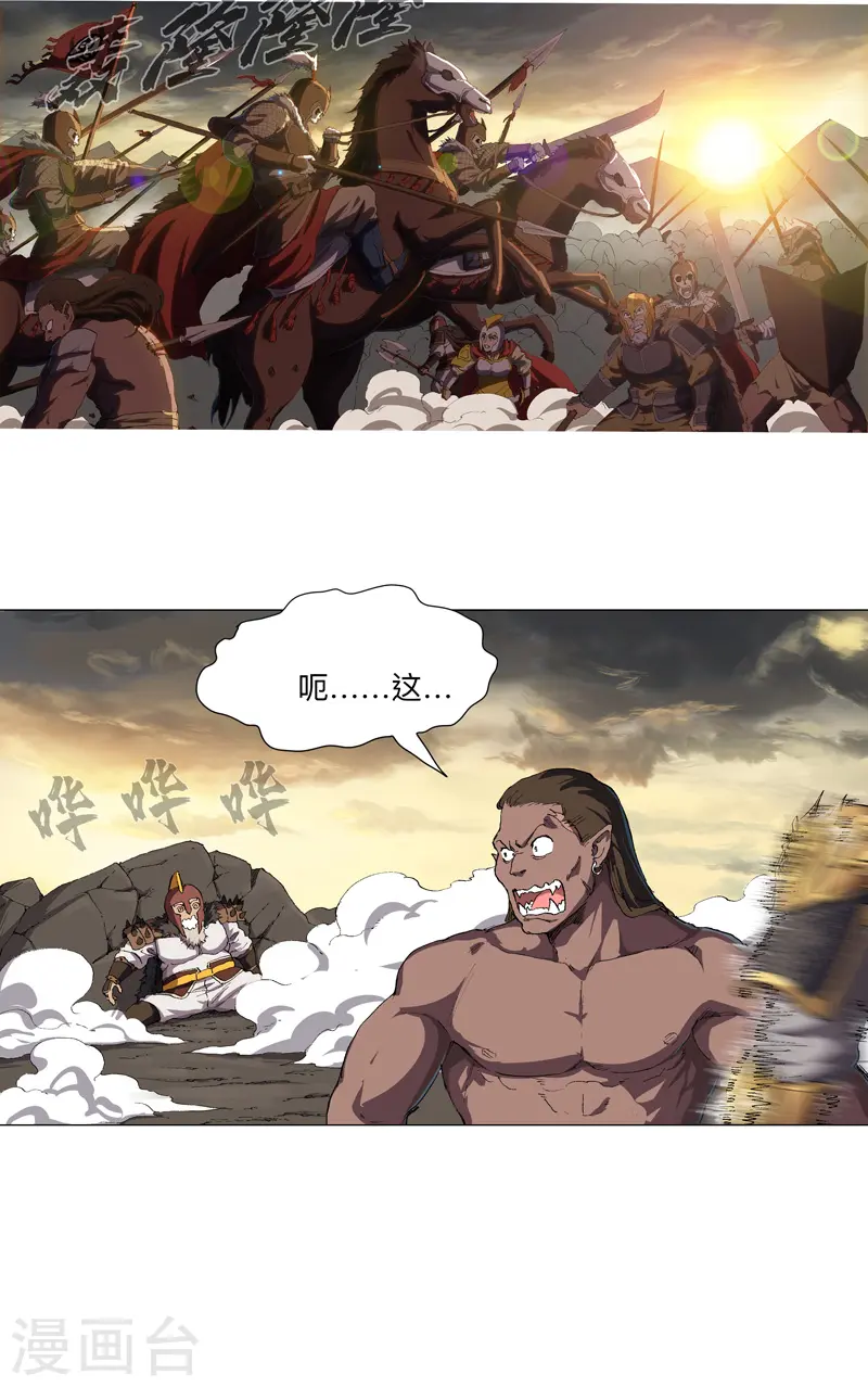 第163话 先别得意啊13