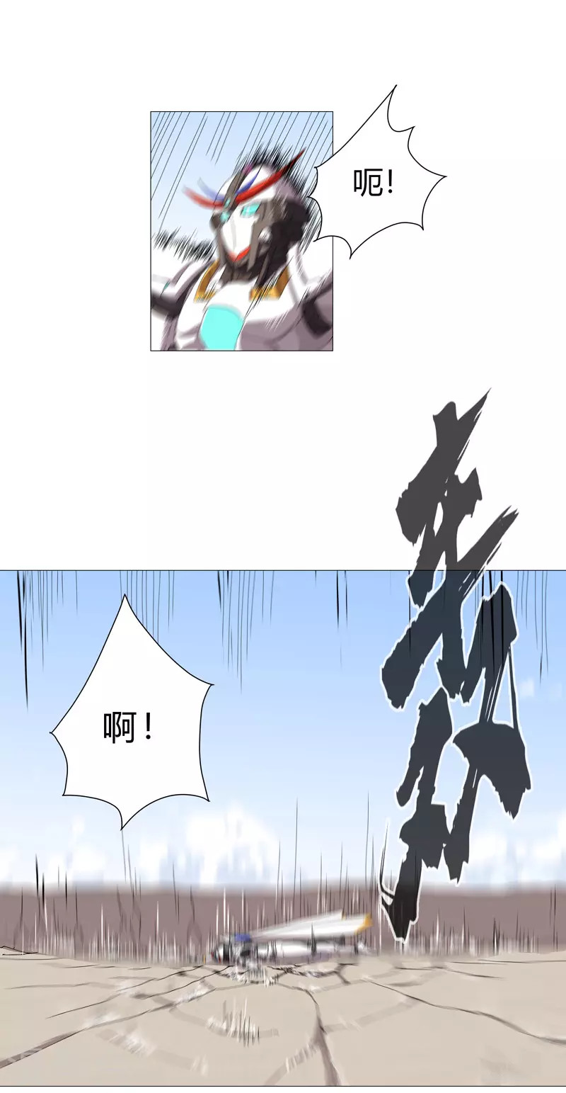 第75话 老实待着18