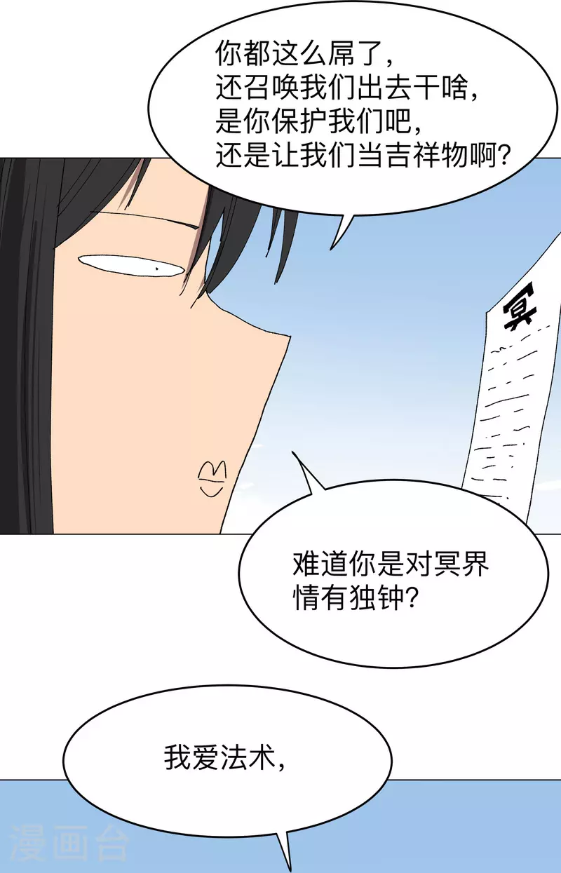 第274话 快签！7