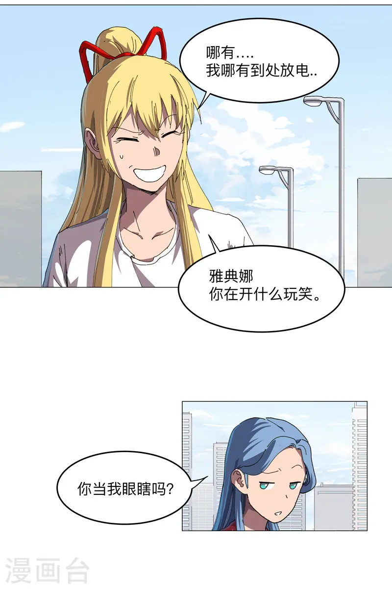 第202话 凭实力单身12
