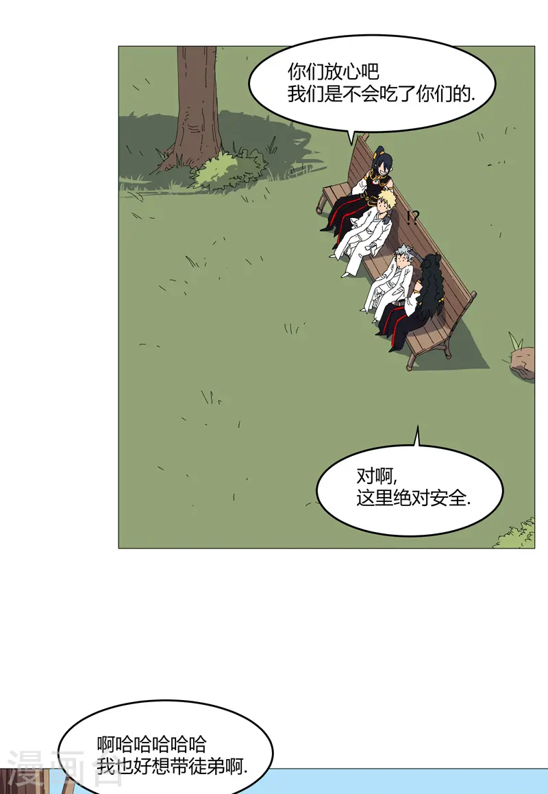 第205话 你才是破烂11