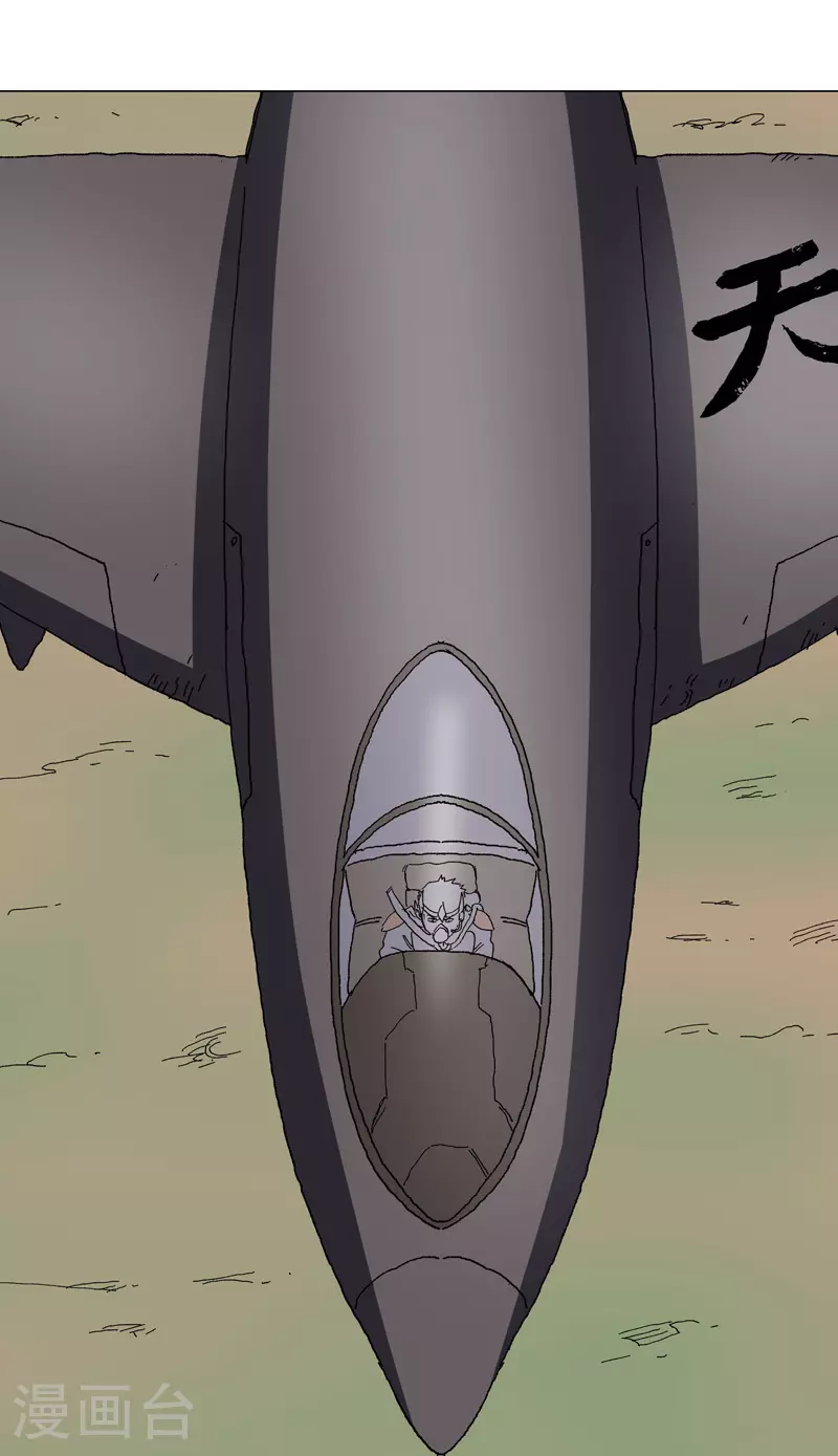 第275话 热武器23