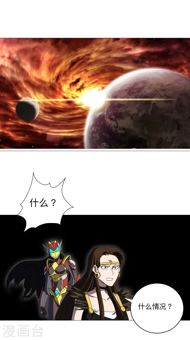 第231话 你们先将就着15