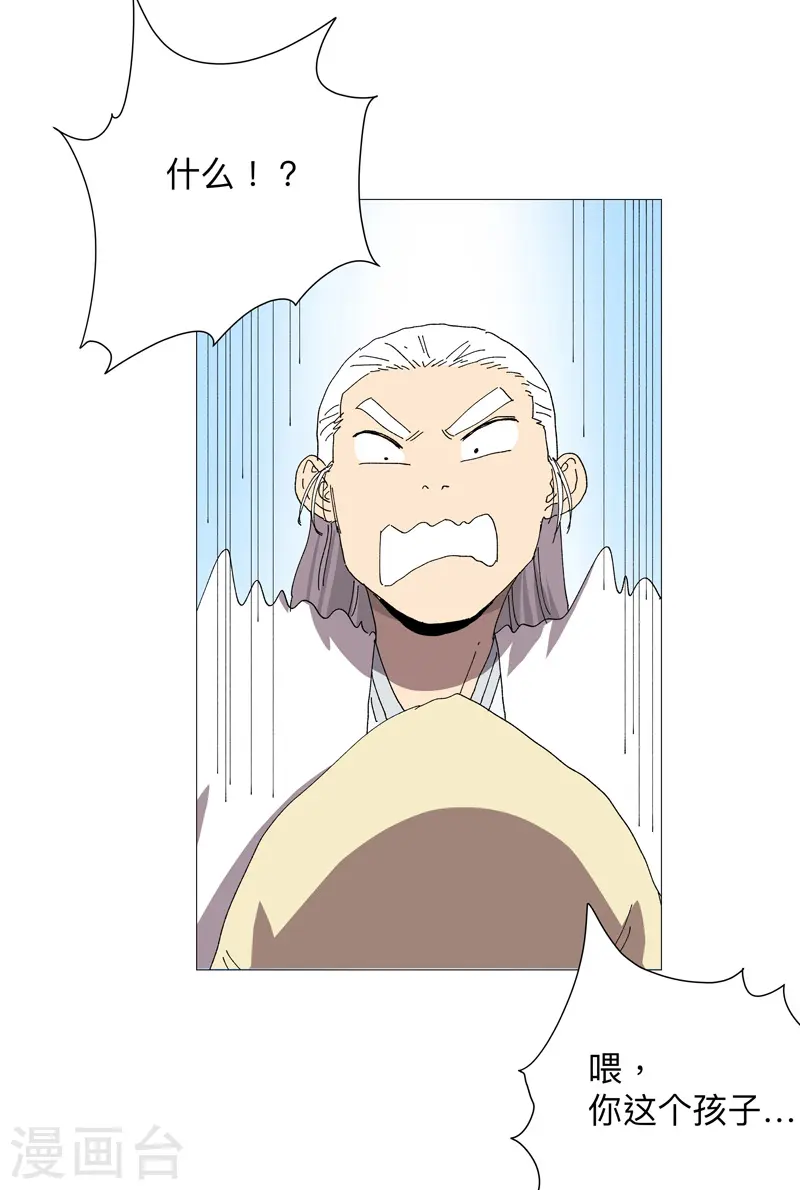 第240话 计划通15