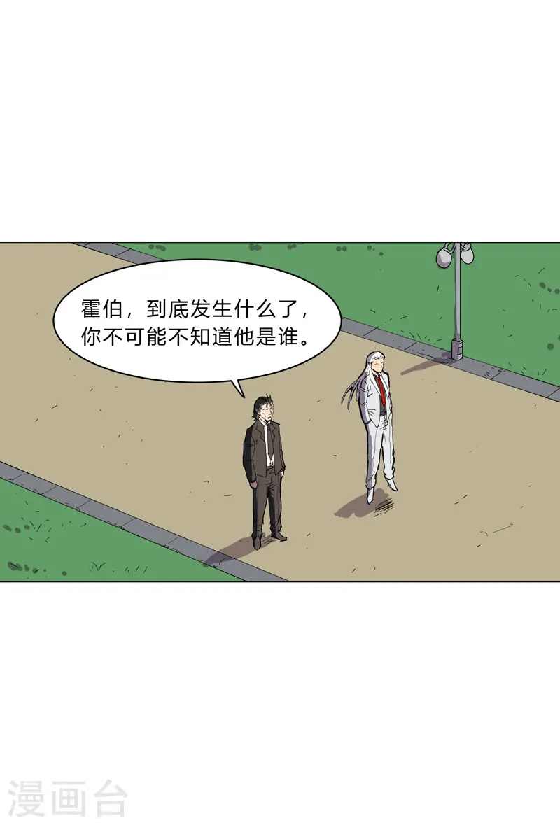 第103话 吓死的20
