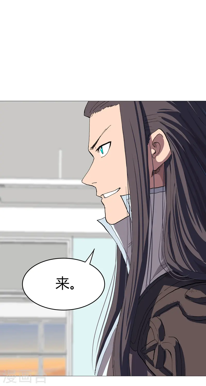 第220话 打一架16