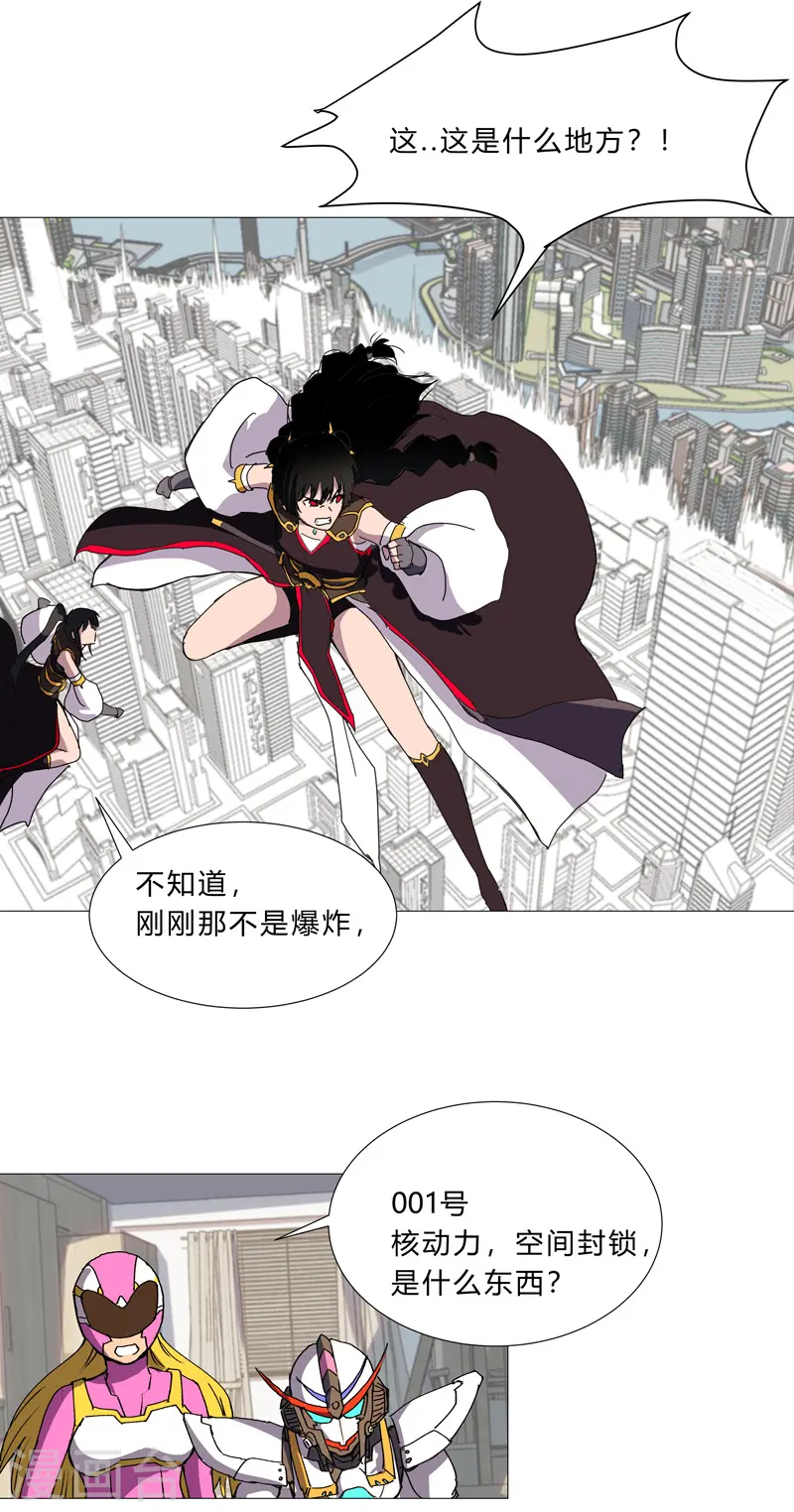 第97话 我承认你了2