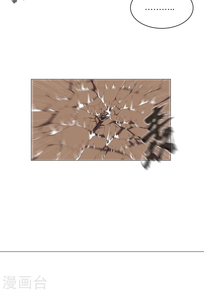 第174话 你头发好多啊23