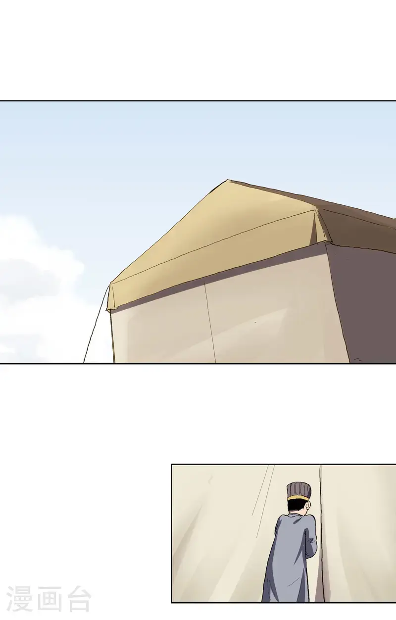 第294话 直播失败？21