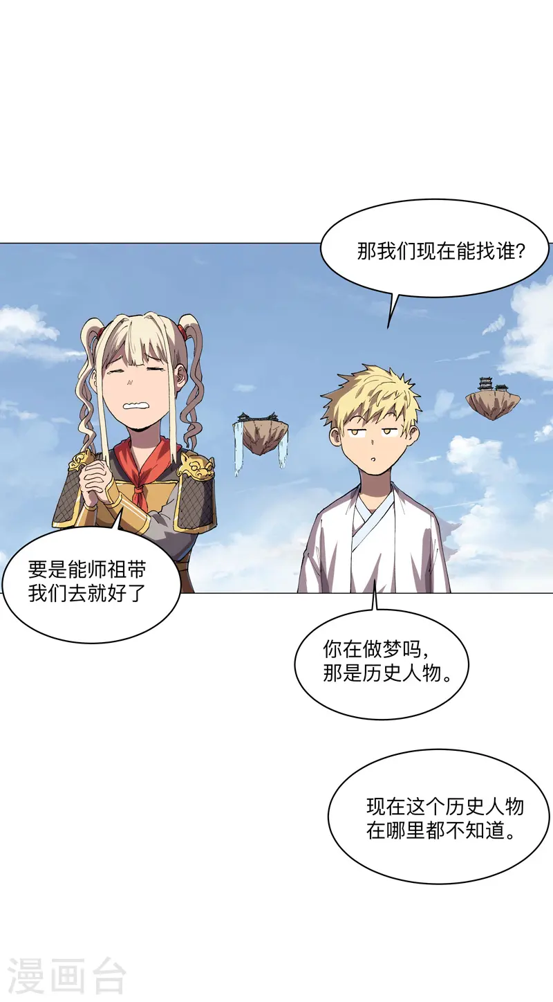 第188话 借我玩两天0
