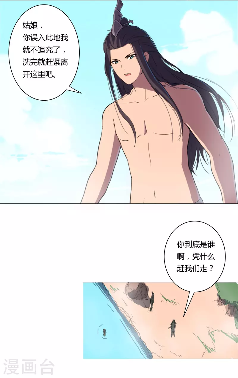 第4话 又来一个0