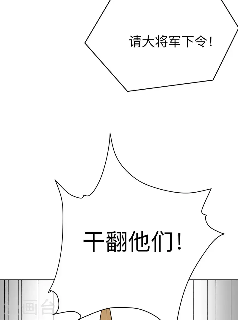第296话 干翻他们！25