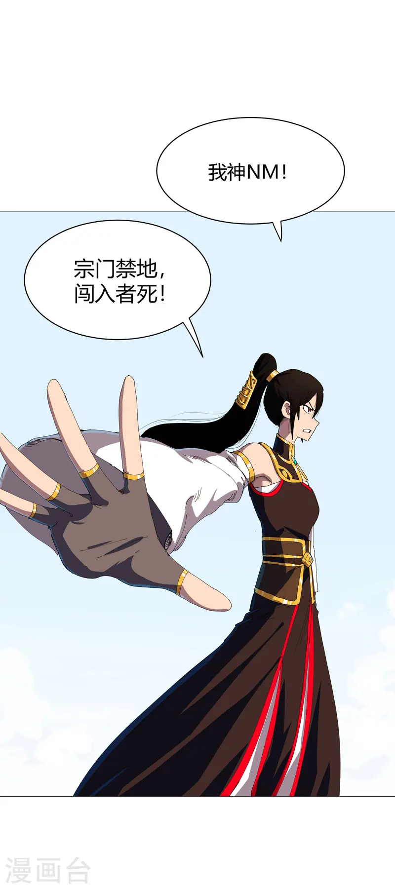 第206话 就是想打架5