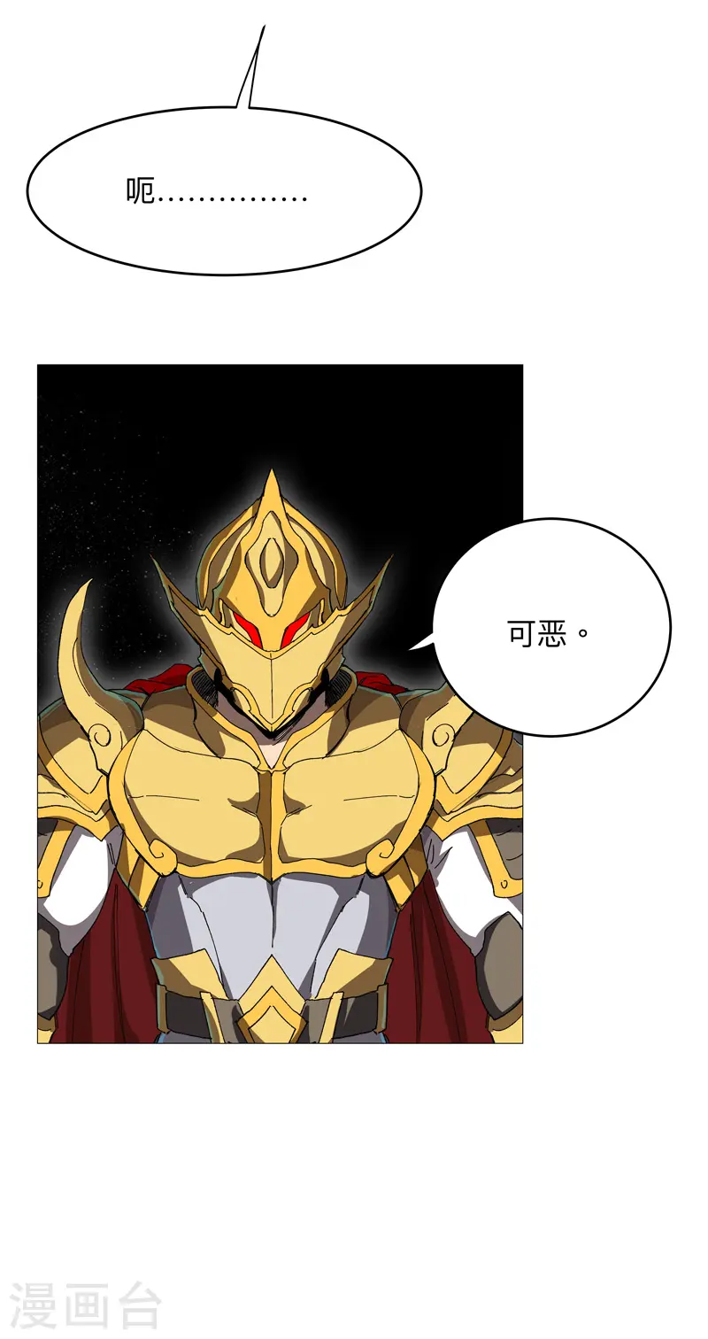 第228话 不是帮你5
