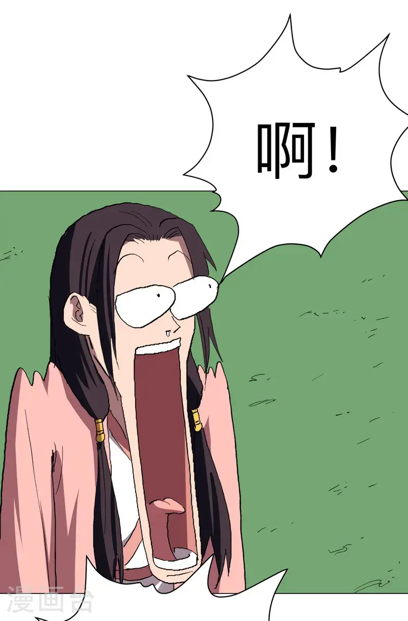 第301话 无法解析1