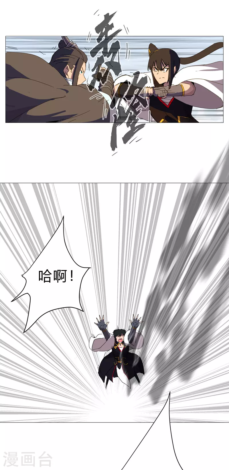 第81话 太中二说不出口.jpg12