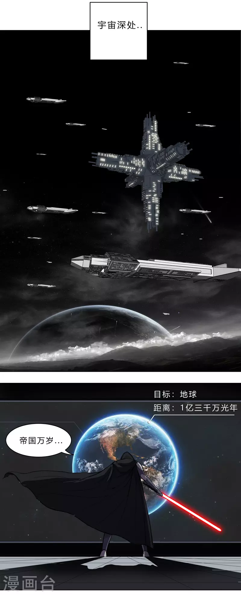 第39话 谁还不会引气入体啊8