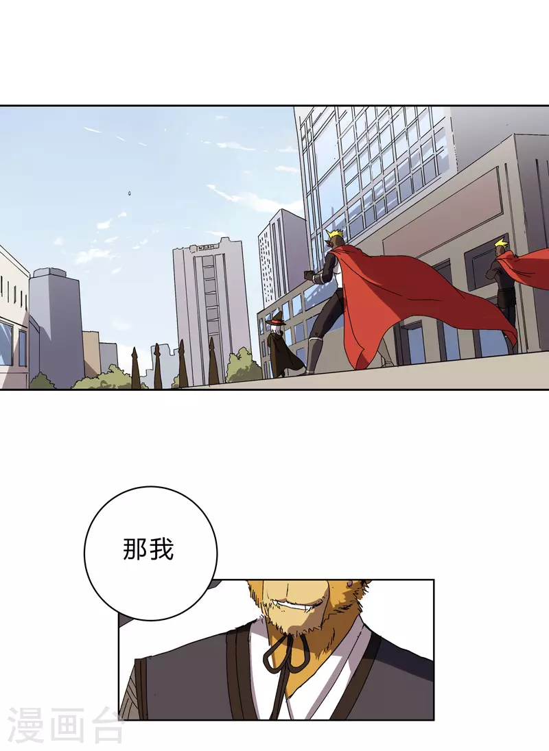 第64话 都叫你快跑了7