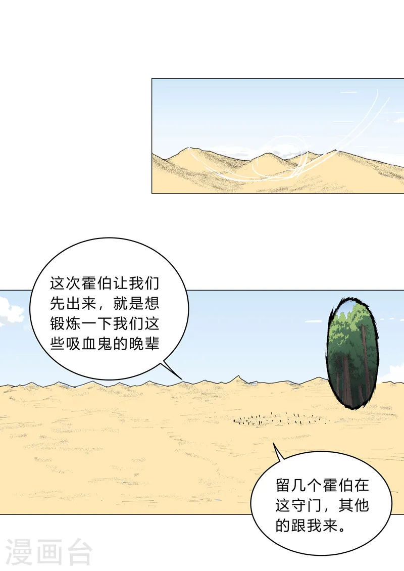 第104话 我们回来啦！18