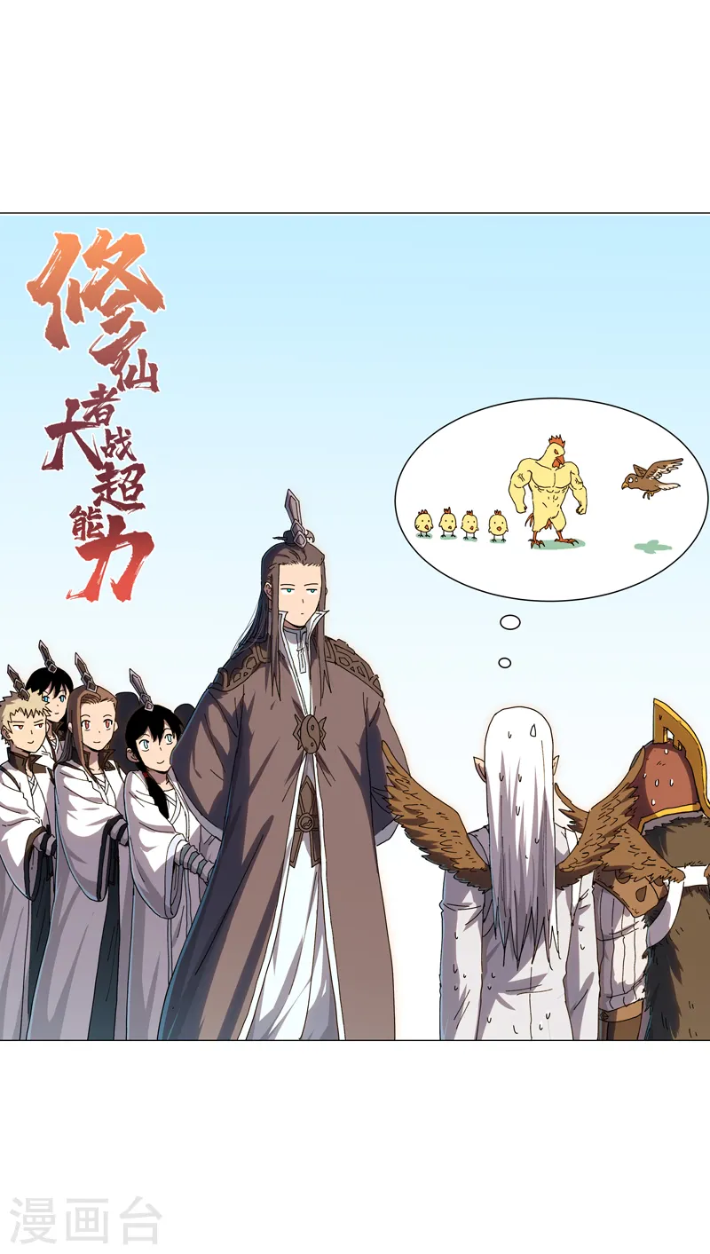 第130话 不是招生是抢人0