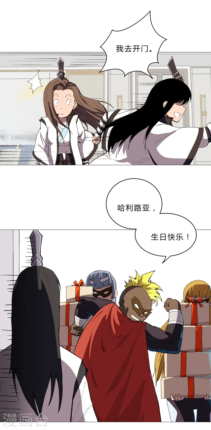 第93话 卑微寿星12
