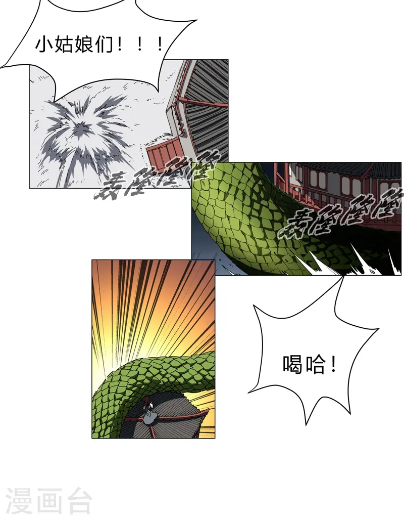 第140话 越级揍你9