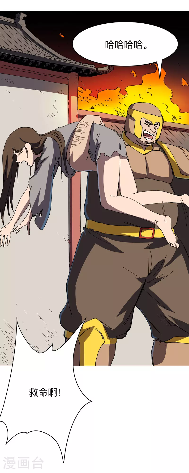 第274话 快签！20