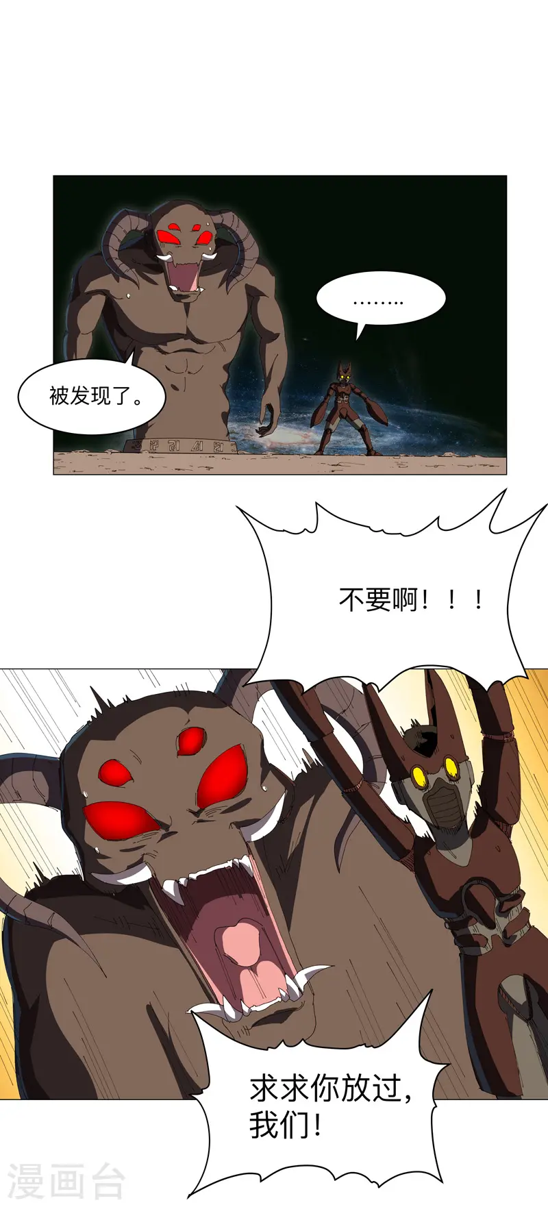第199话 这可是我领域0