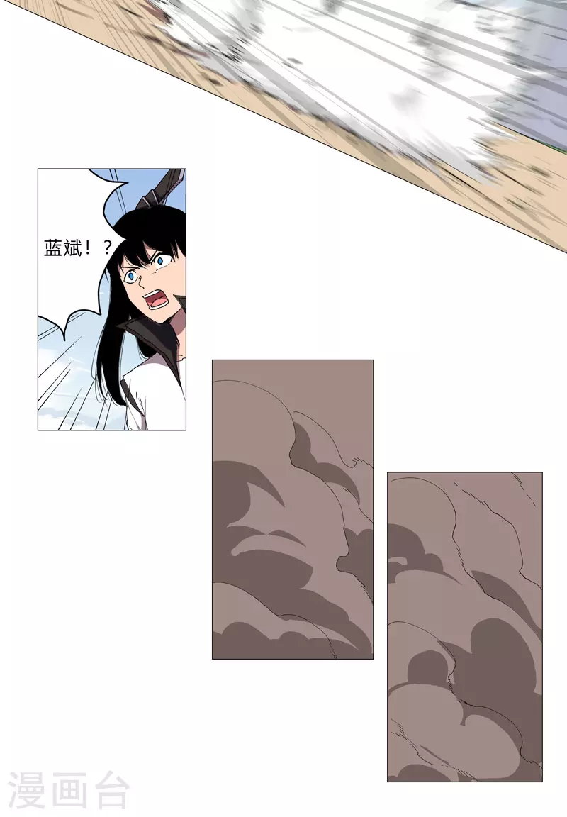 第65话 按原计划行事20