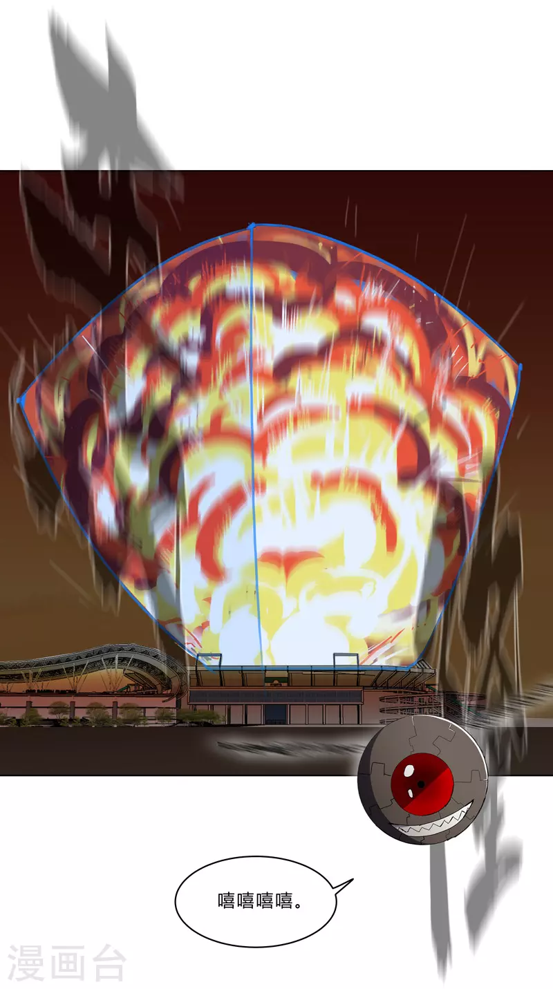 第27话 我悟了！5