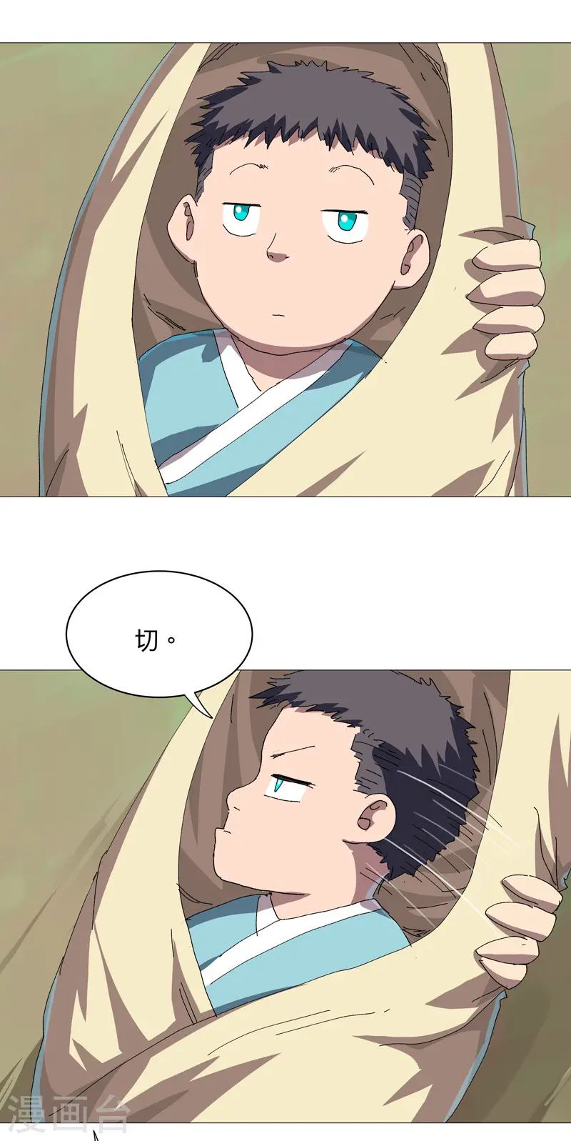 第240话 计划通14