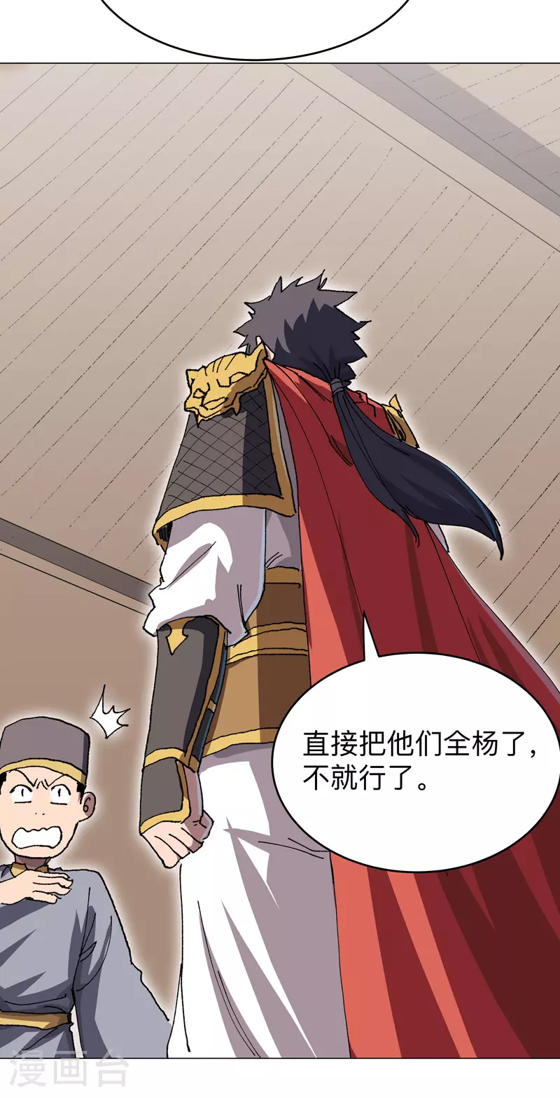 第283话 高科技？？5