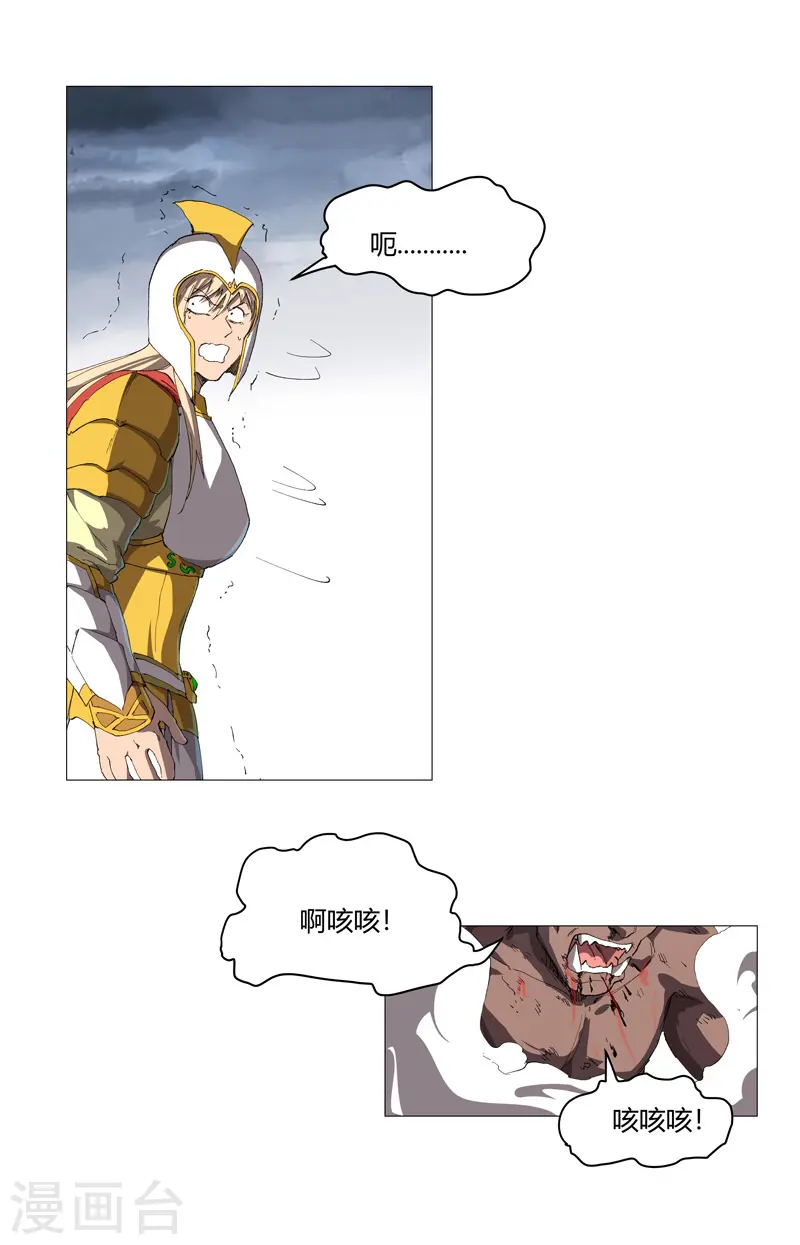 第161话 内卷成仙了23