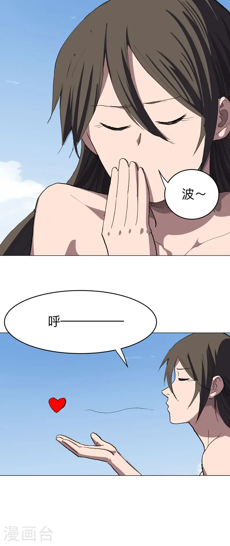 第301话 无法解析17