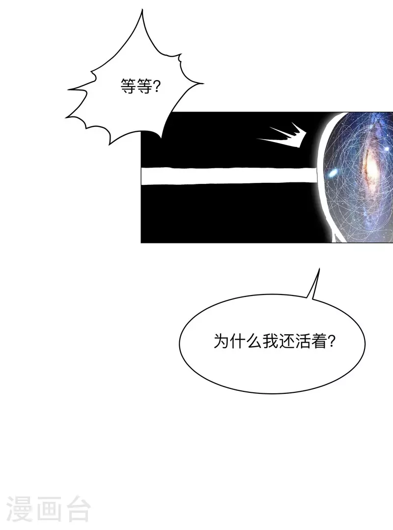 第183话 养新的鱼5