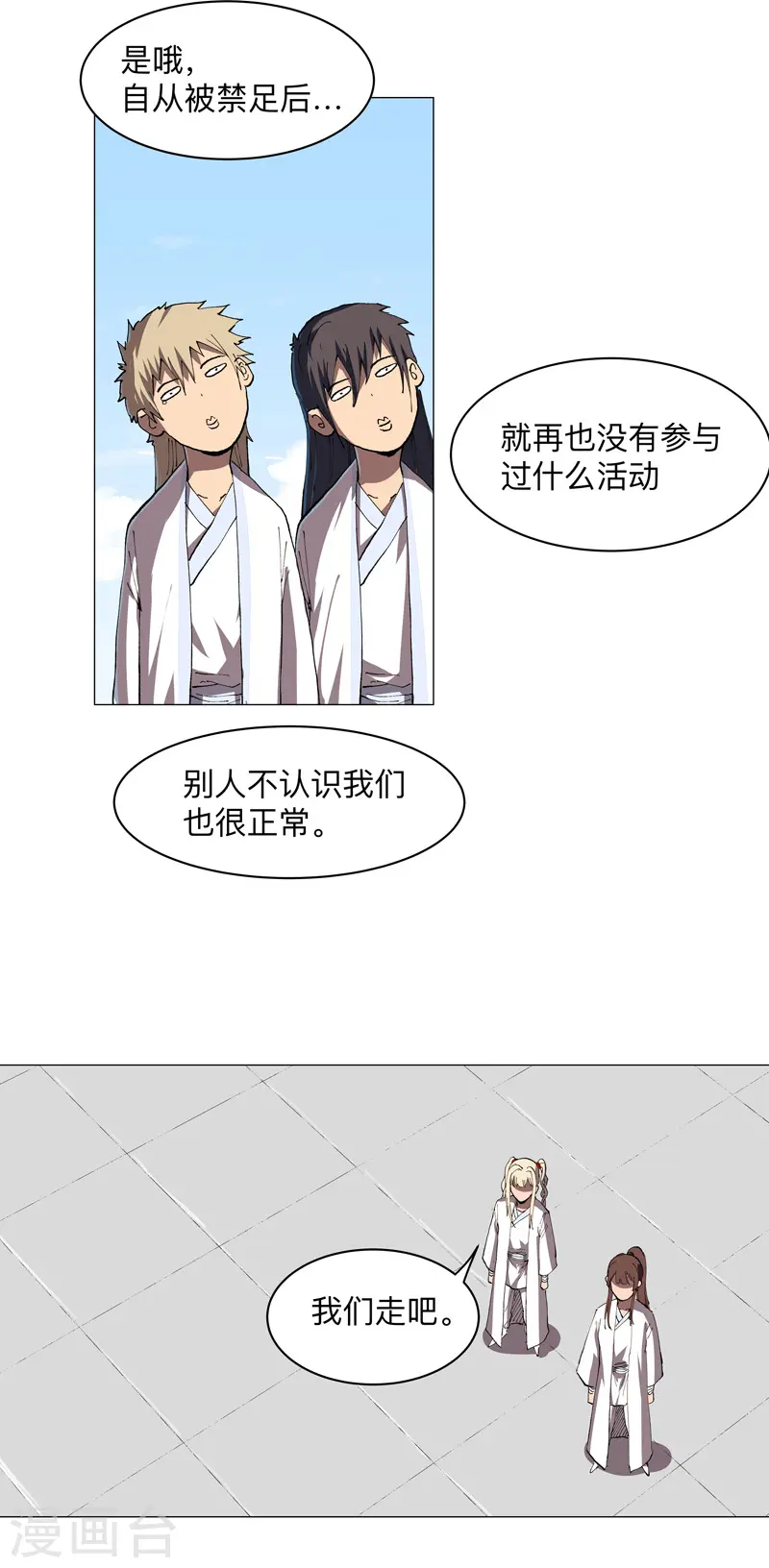 第185话 打起来了4