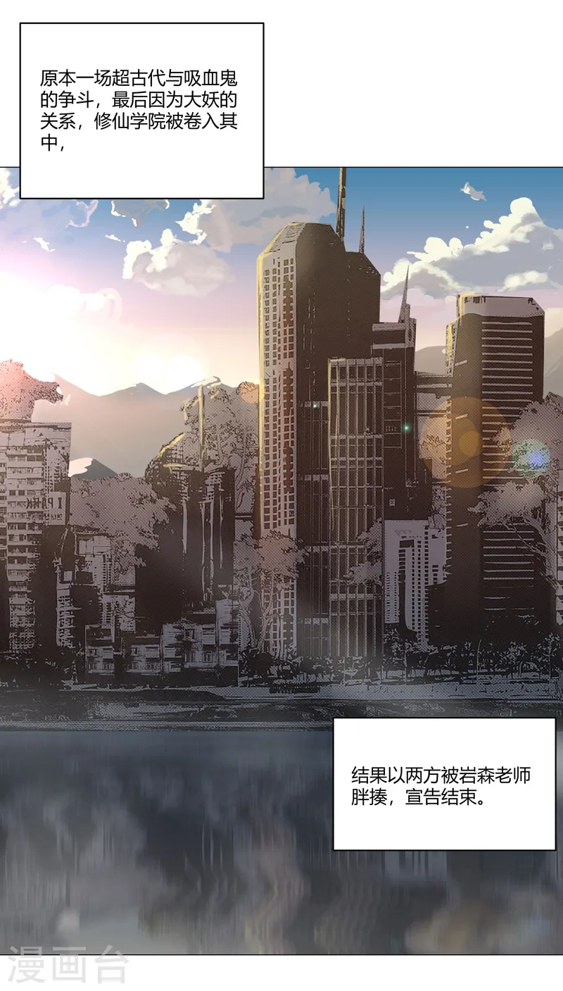 第124话 接娃回家20