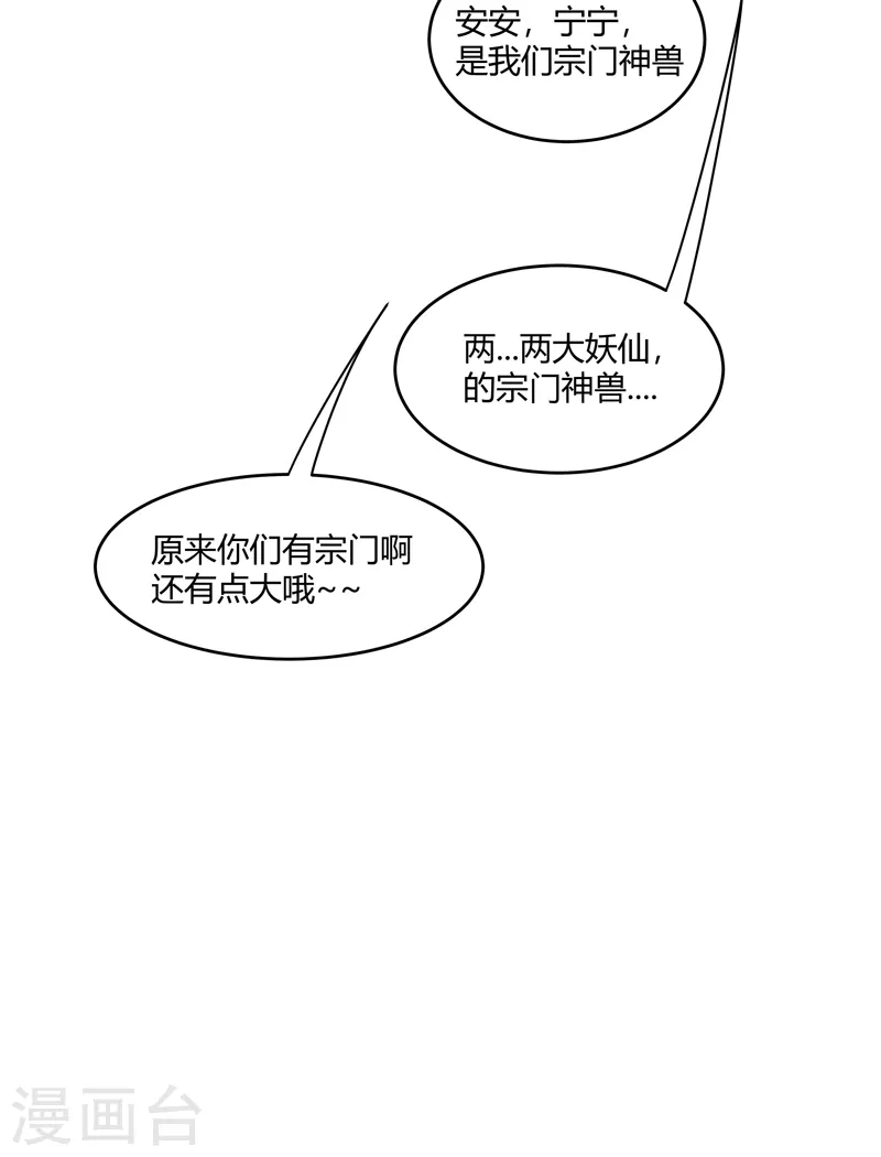 第157话 救命啊哥15