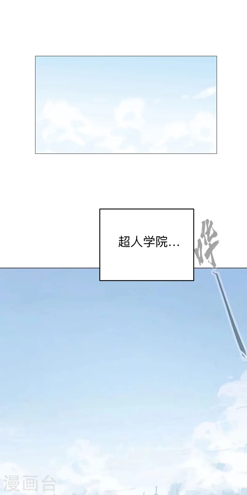 第219话 见面了12