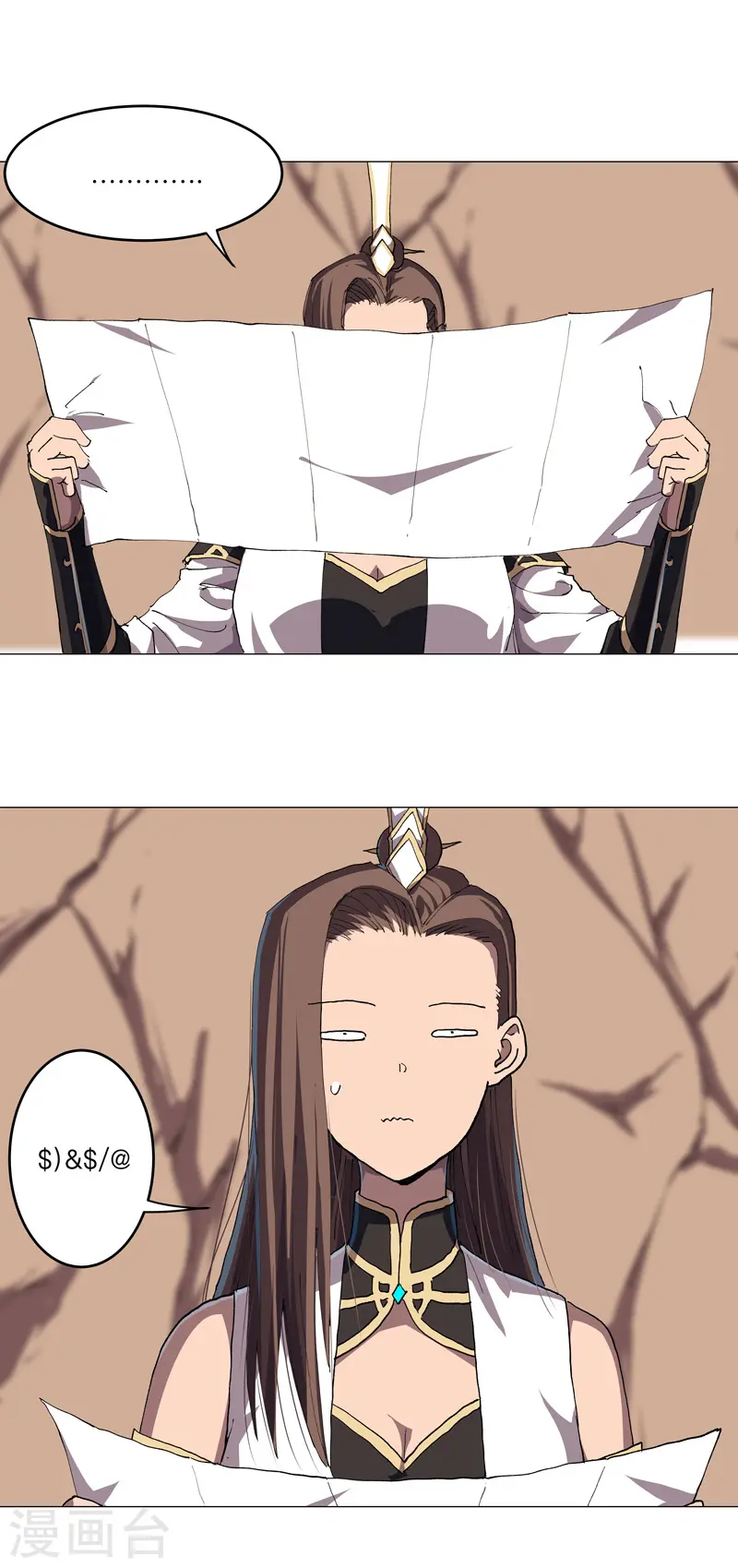 第188话 借我玩两天23