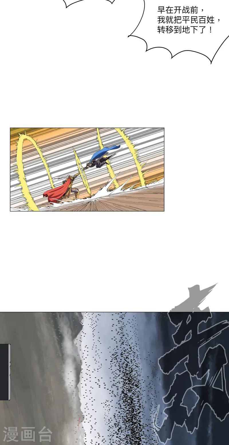 第164话 主角刷脸16