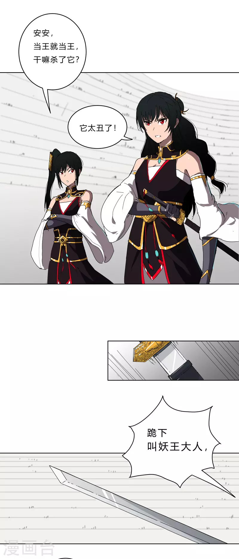 第49话 这个世界还有老乡？7