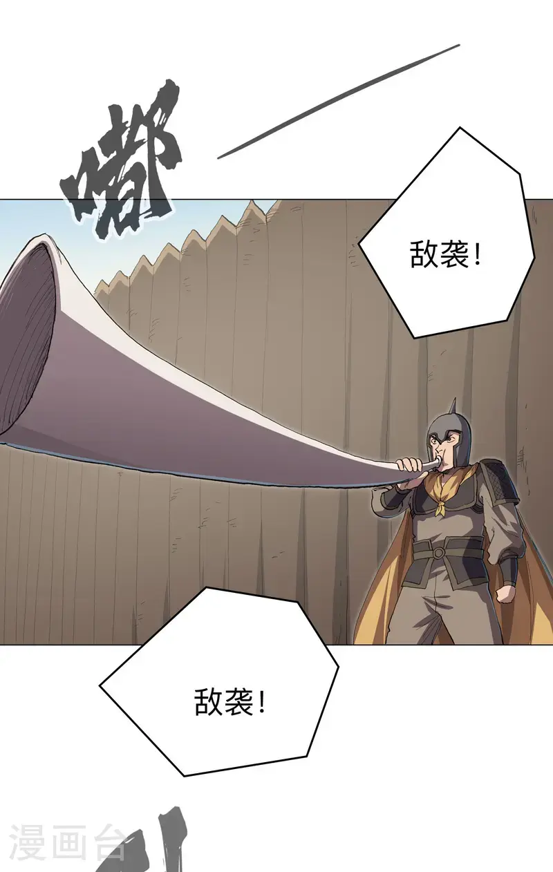第297话 再帮一次14