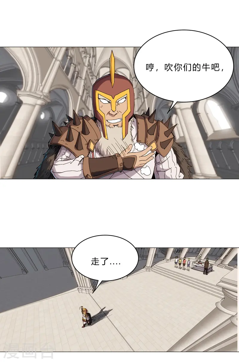 第126话 新的风暴即将出现16