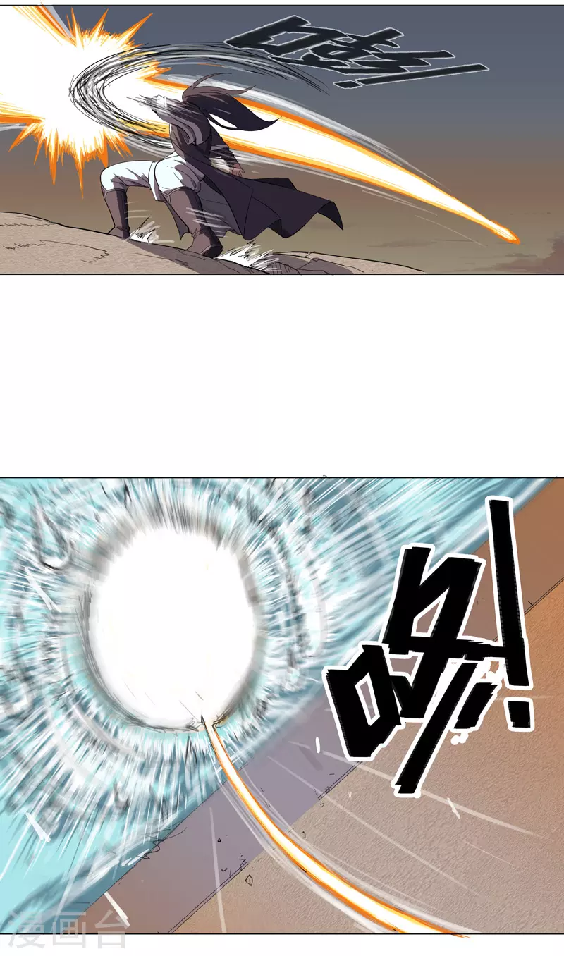 第11话 真够莽的11