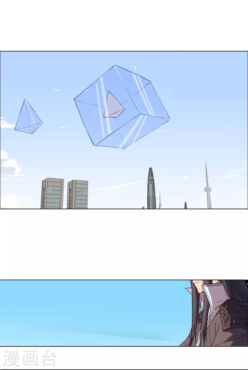 第76话 出去吧19