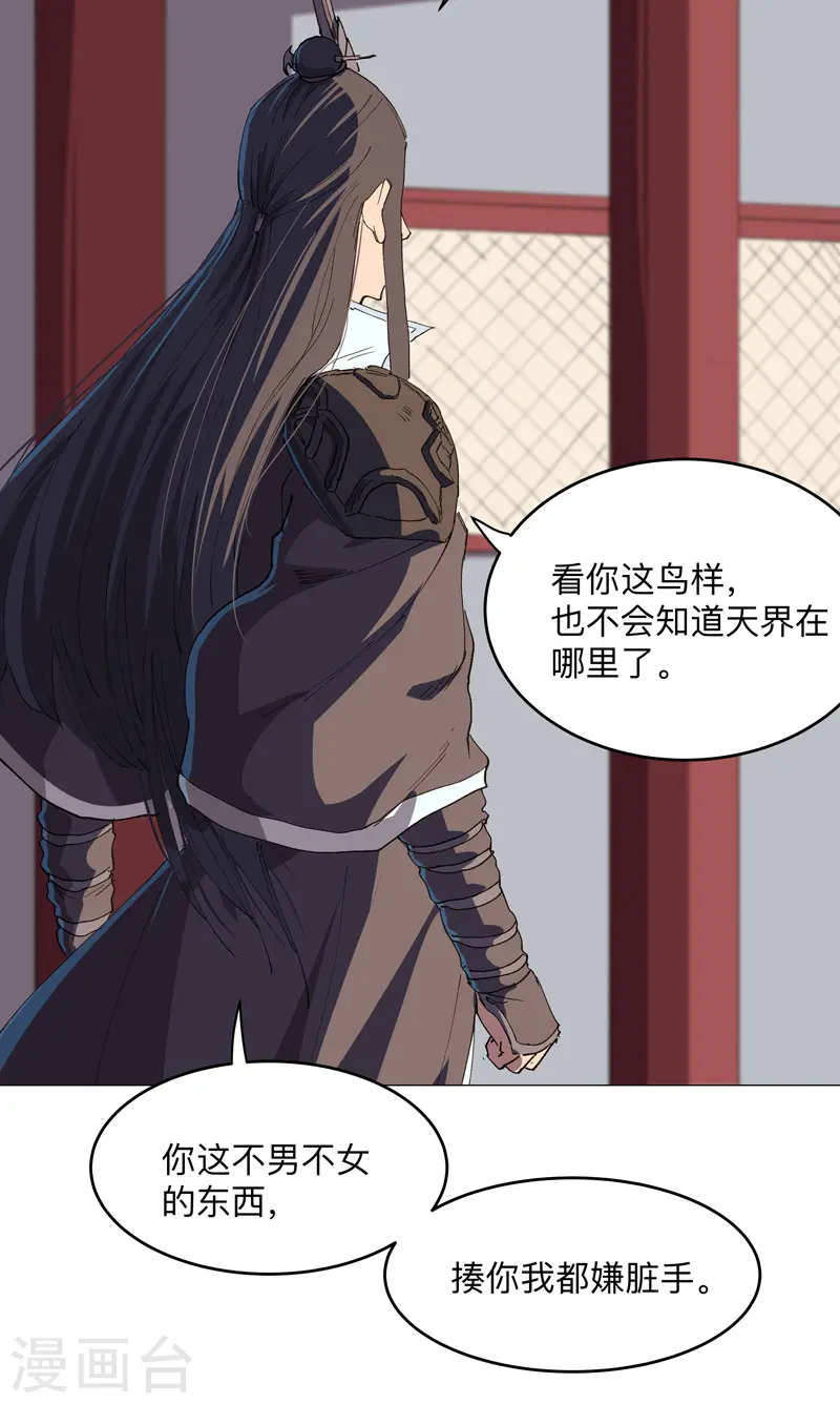 第178话 来啊，打就打5