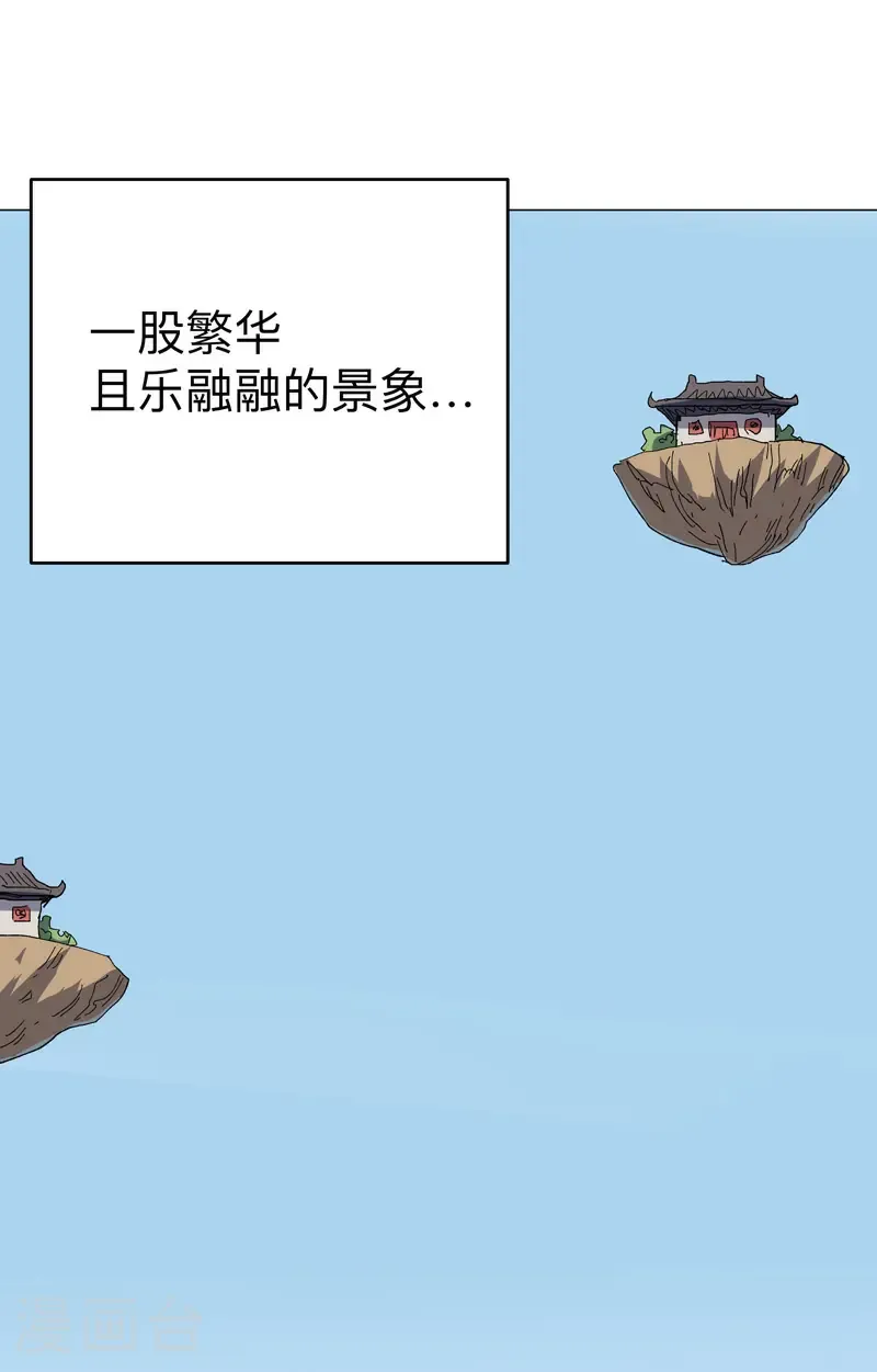 第305话 我回来了17