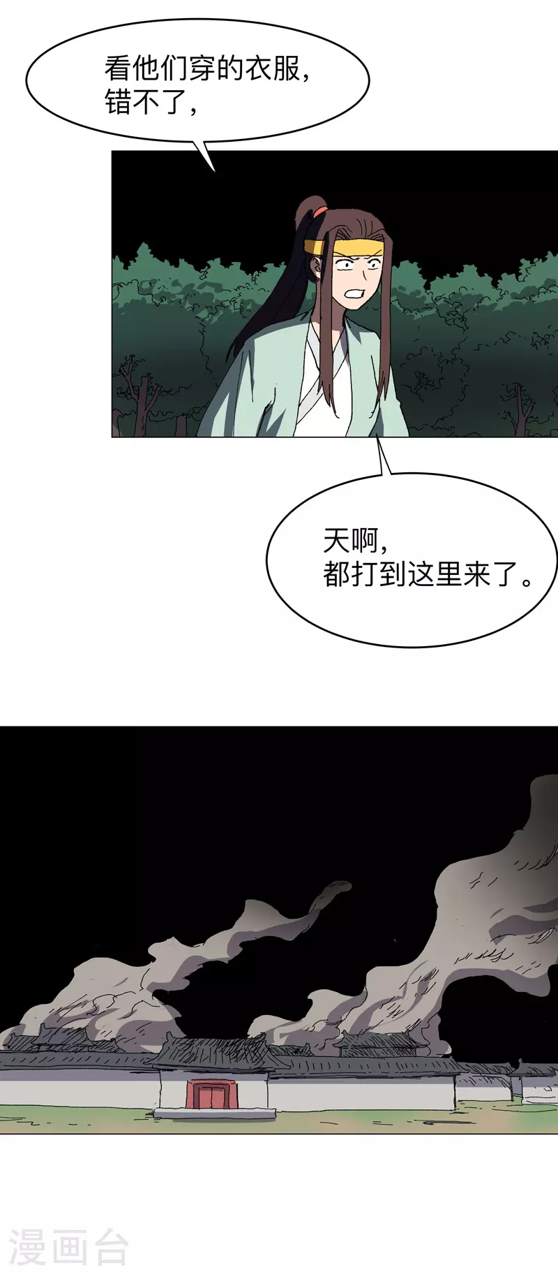 第275话 热武器11